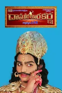 Dana Veera Soora Karna (2015)