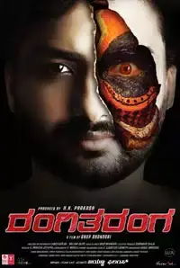 Rangi Taranga (2016)