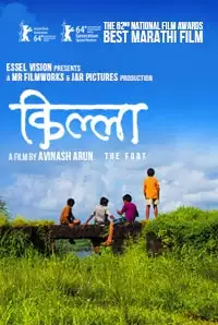 killa marathi full movie download