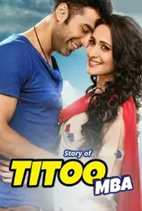 Titoo MBA (2014)