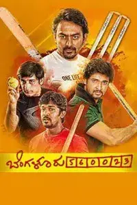 Bengaluru 560023  (2015)