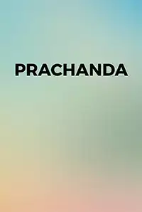 Prachanda (Kannada) (2014)