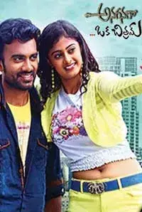 Anaganaga Oka Chitram (2015)