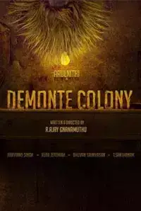 Demonte Colony (2015)