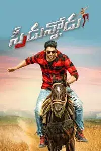 Speedunnodu (2016)