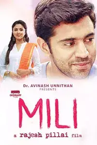 Mili (2015)