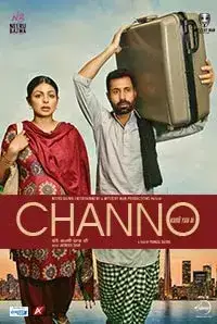 Channo - Kamli Yaar Di (2016)