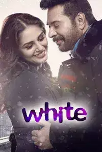 White (2016)