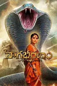 Nagabharanam (2016)