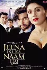 Jeena Isi Ka Naam Hai... (2017)