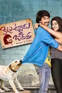 Kittu Unnadu Jagratha (2017)