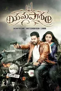 Todaypk movies 2016 store telugu download hd