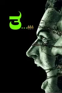 Tha (Kannada) (2016)