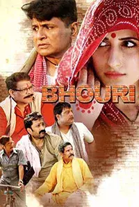 Bhouri 2 Movie In Hindi Free Download