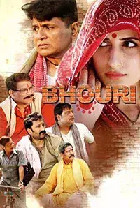 Bhouri (2016)