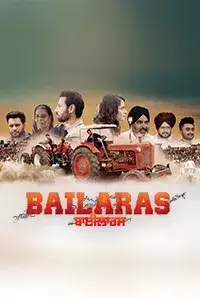 Bailaras (2017)