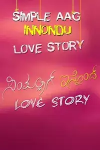 Simpallag Innondh Love Story (2016)