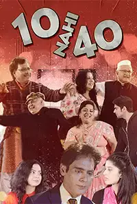 10 Nahi 40 (2018)