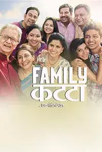 Family Katta (2016)