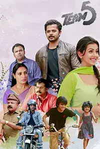 Team 5 (Malayalam) (2017)