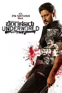 Bengaluru Underworld (2017)