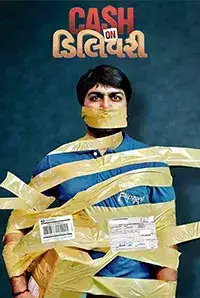 Watch Cash On Delivery (2017) For Free - todaypk.video