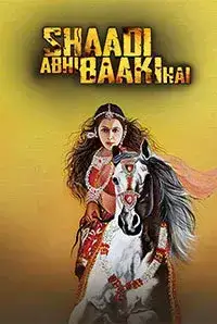 Shaadi Abhi Baki Hai (2017)