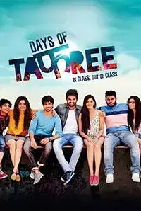 Days Of Tafree (2016)