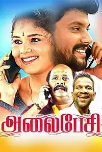 Todaypk movies sale tamil 2018