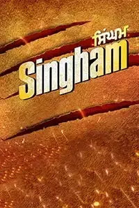 Singham (2019)