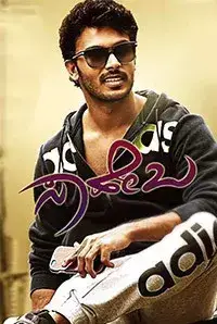 Saheba (2017)
