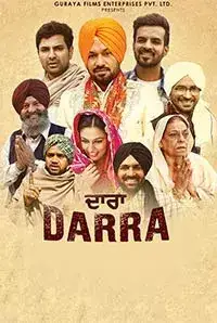 Darra (2016)