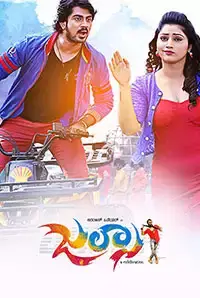 Jalsa (2017)
