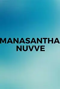 Manasantha Nuvve (2015)