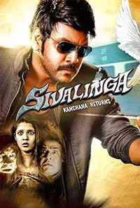 Sivalinga - Kanchana Returns (2017)