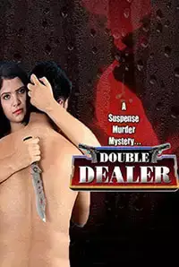 Double Dealer (2017)