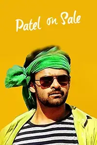 Patel On Sale (2016)