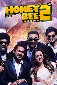Honey Bee 2 (2017)