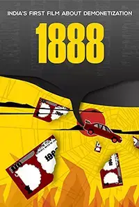 1888 (2018)