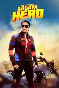 Aa Gaya Hero (2017)