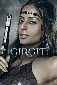 Girgit (2018)