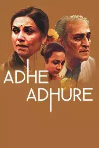 Cine Play Night - Adhe Adhure (English Subtitles) (2014)