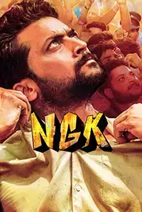 NGK (2019)
