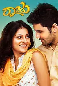 Raju Kannada Medium (2018)