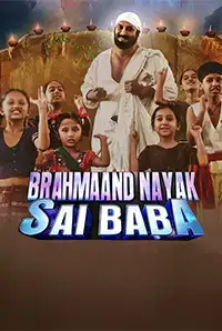 Brahmaand Nayak Sai Baba (2016)