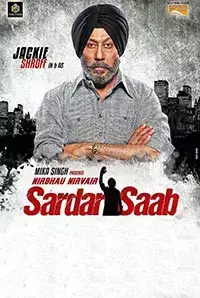 Sardar Saab (2017)