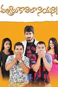 Vajralu Kavala Nayana (2017)