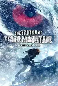 The Taking of Tiger Mountain (2016)