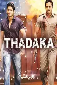 Thadaka (2016)