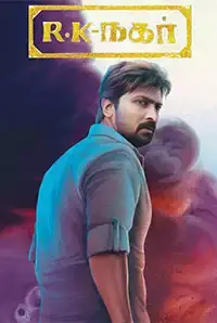 R.K. Nagar (2018)